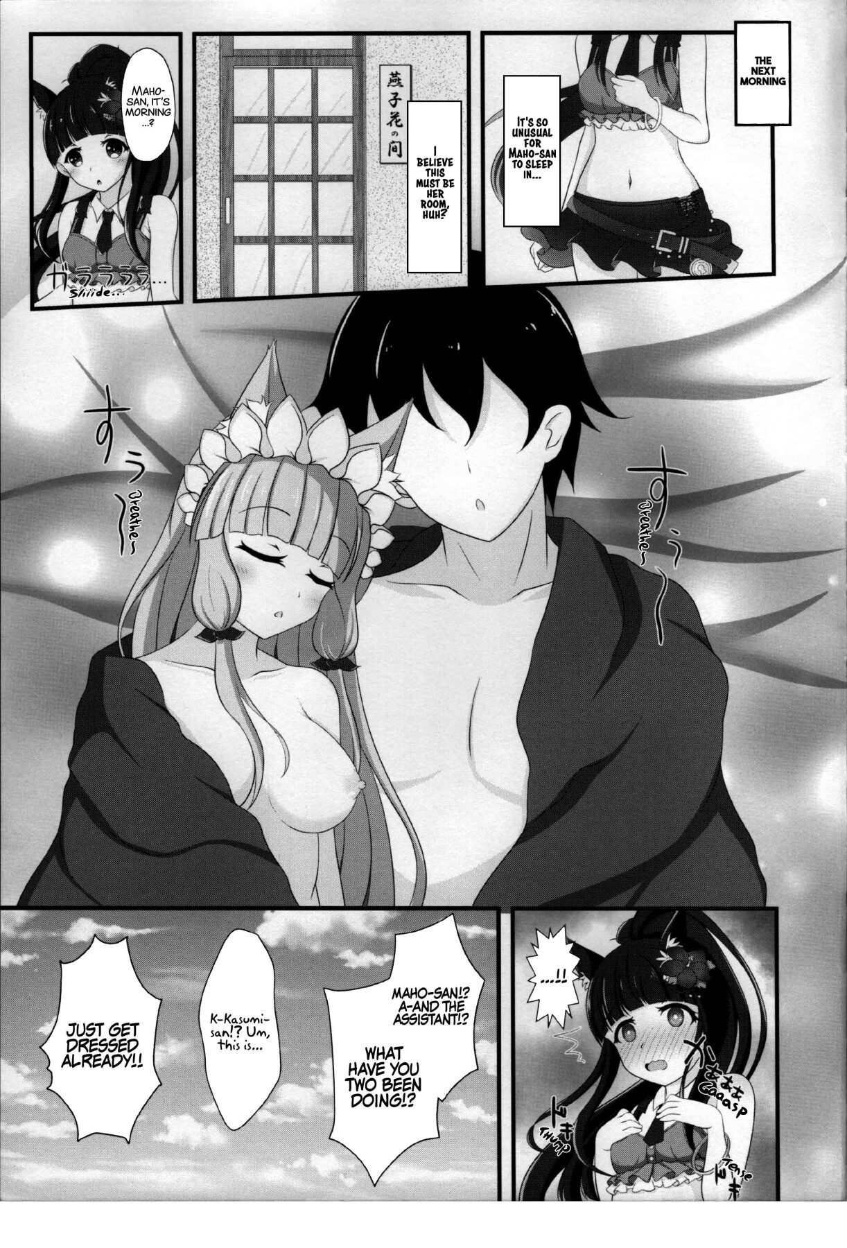 Hentai Manga Comic-Maho Hime Connect! 2-Read-20